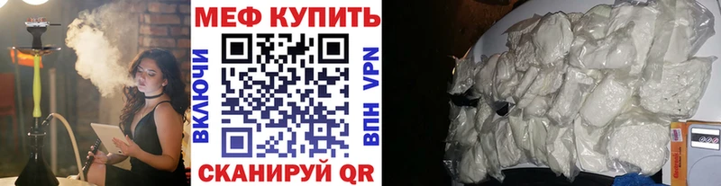 Купить закладку Лсд 25  COCAIN  МЕФ  Конопля  Волосово