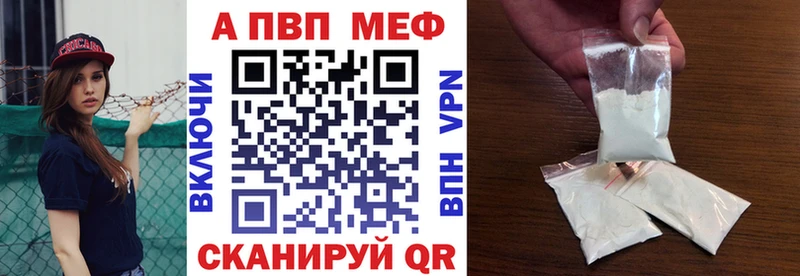 Alfa_PVP мука  Купить где  Волосово 