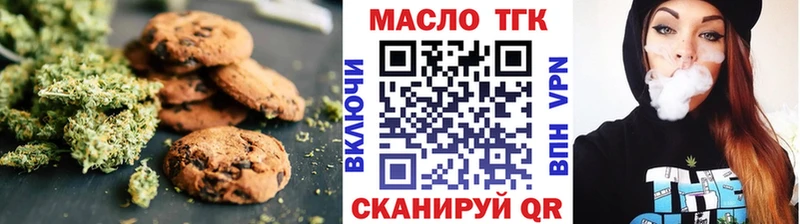 Cannafood конопля  Купить закладки  Волосово 