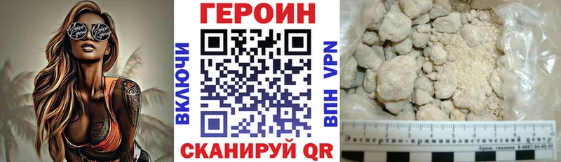Купить где  Волосово  ГЕРОИН гречка 