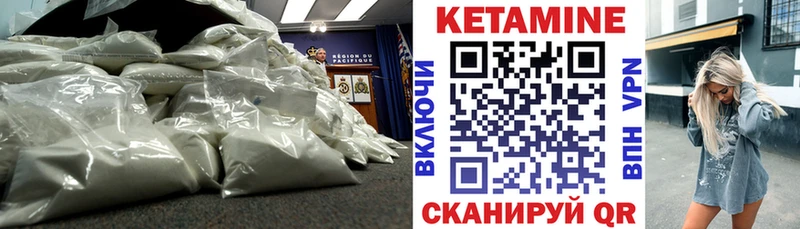 Кетамин ketamine Волосово