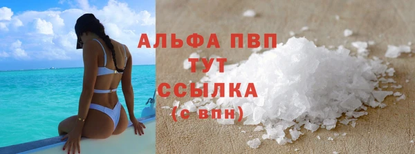 дистиллят марихуана Верея