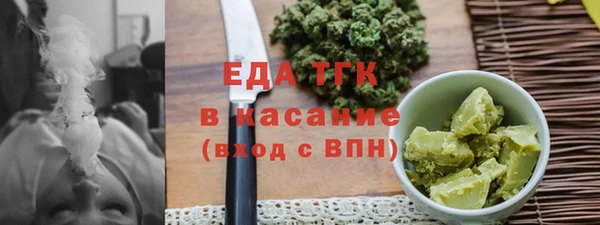 спиды Верхний Тагил