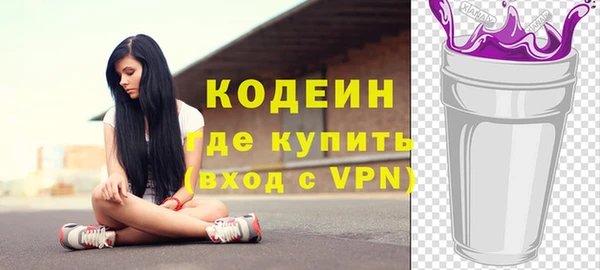 гидра Верхнеуральск