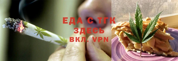 спиды Верхний Тагил