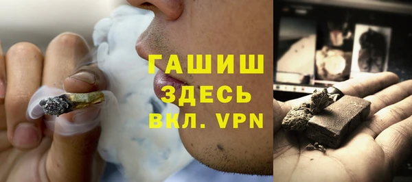 гидра Верхнеуральск