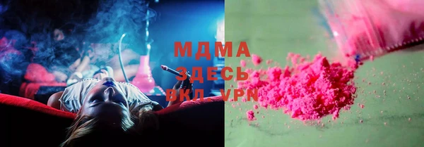 спиды Верхний Тагил