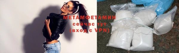 гидра Верхнеуральск