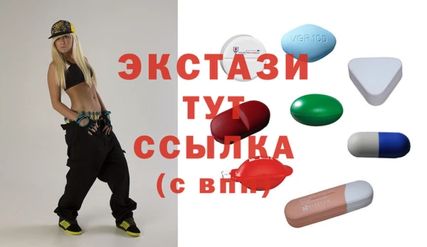 гидра Верхнеуральск