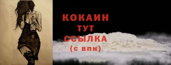 спиды Верхний Тагил