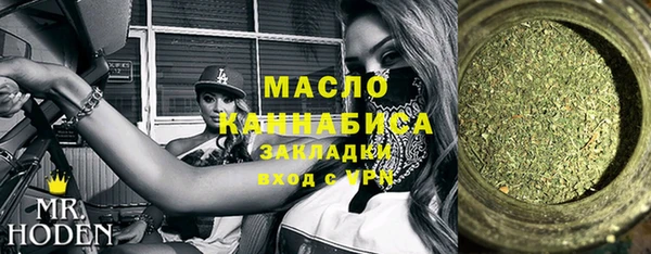 дистиллят марихуана Верея