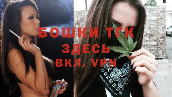 спиды Верхний Тагил