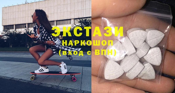 спиды Верхний Тагил