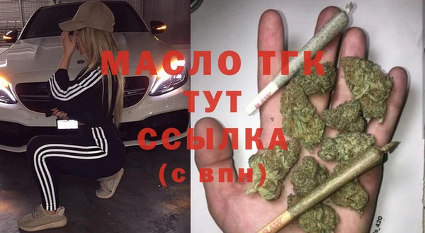 спиды Верхний Тагил
