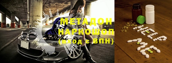 дистиллят марихуана Верея