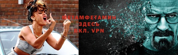 спиды Верхний Тагил