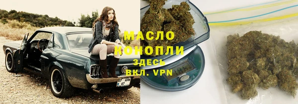 дистиллят марихуана Верея