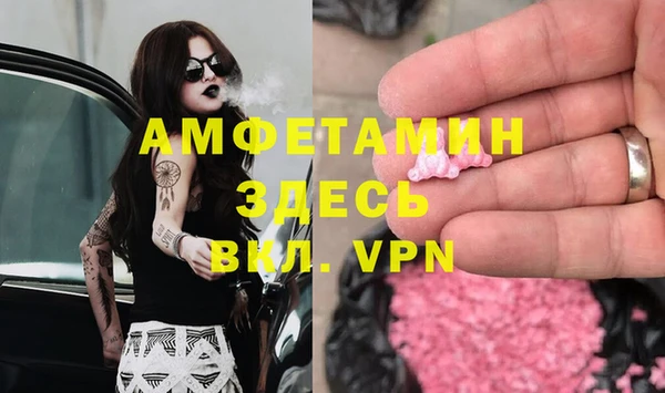 спиды Верхний Тагил