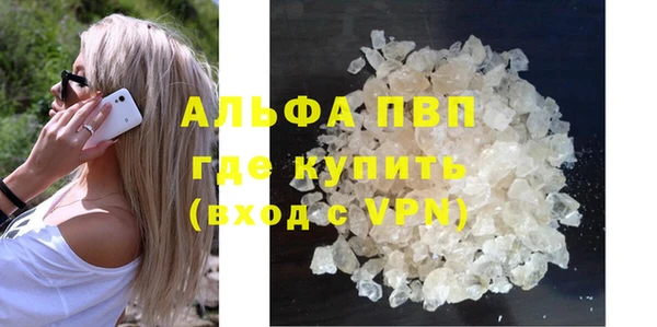 спиды Верхний Тагил