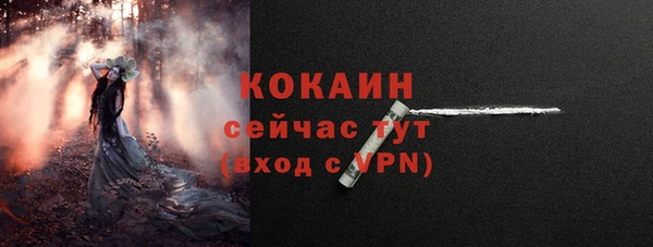 спиды Верхний Тагил