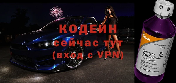 спиды Верхний Тагил