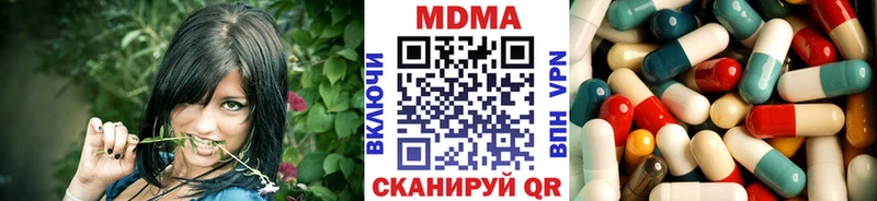 МДМА Molly  Купить где  Волосово 