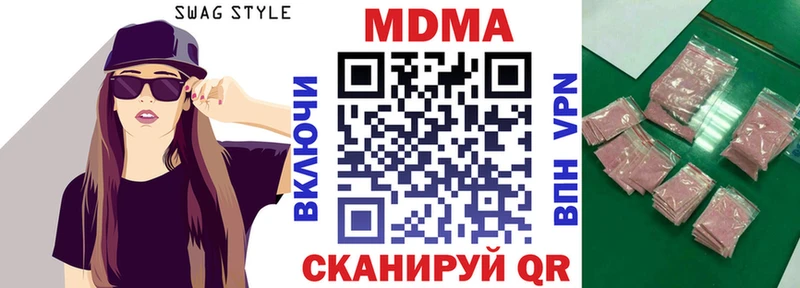 МДМА VHQ Волосово