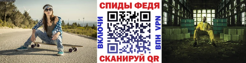 Купить  Волосово  Первитин витя 