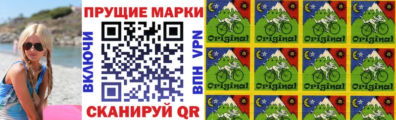 Марки 25I-NBOMe 1,5мг  Купить закладки  Волосово 