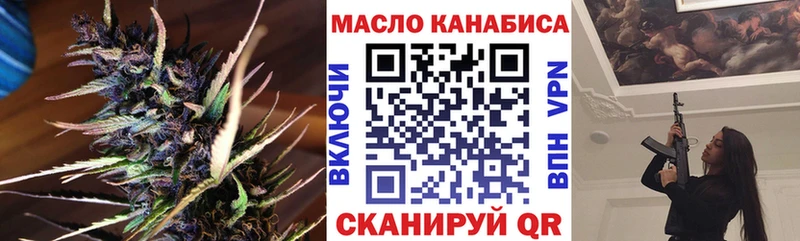 Купить закладки  Волосово  Дистиллят ТГК концентрат 